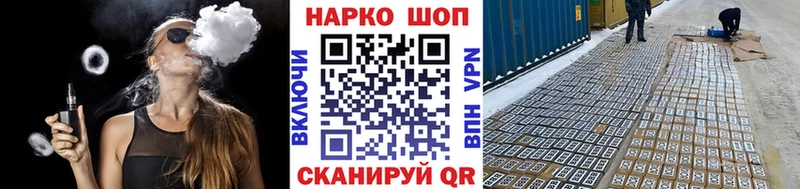 Наркошоп Дзержинский Cocaine Канабис Мефедрон Codein ГАШИШ