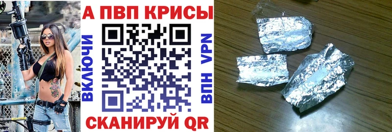 магазин    Дзержинский  Alpha-PVP Crystall 
