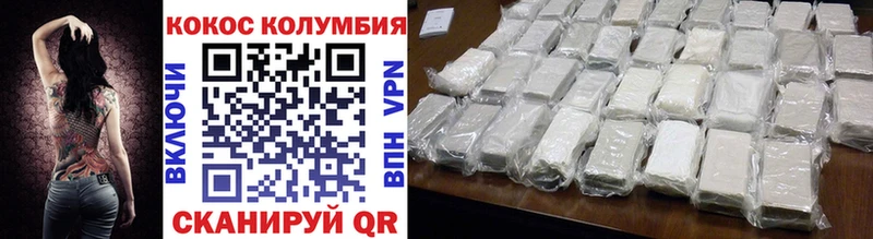 Кокаин Боливия Дзержинский