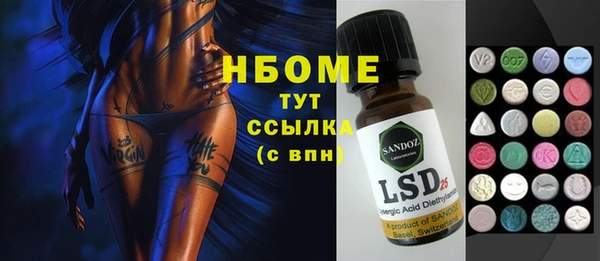 бутик Верхнеуральск