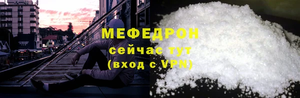 Альфа ПВП Володарск