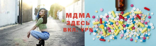 Альфа ПВП Володарск