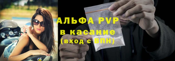 соль ск Волоколамск