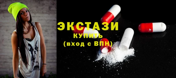 COCAINE Верея