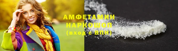спиды Верхний Тагил