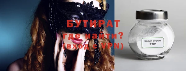 бутик Верхнеуральск