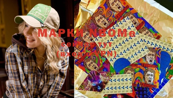 спиды Верхний Тагил