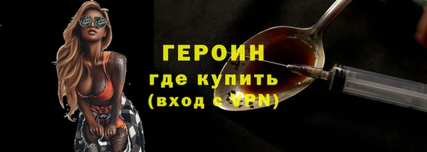 соль ск Волоколамск