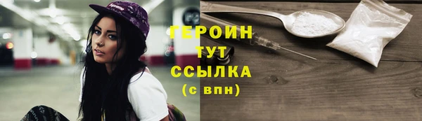 спиды Верхний Тагил
