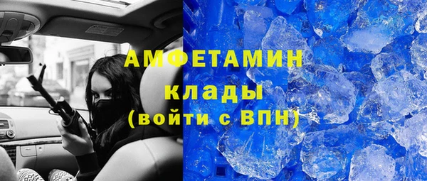 бутик Верхнеуральск