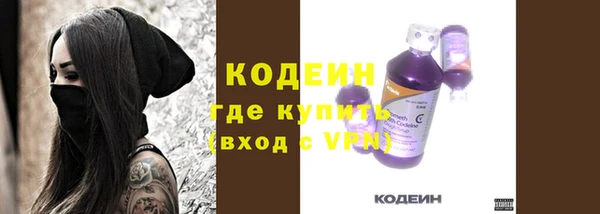 соль ск Волоколамск