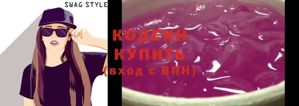 COCAINE Верея