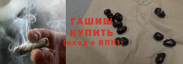 соль ск Волоколамск