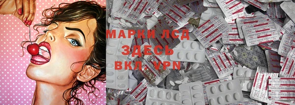 apvp Волосово