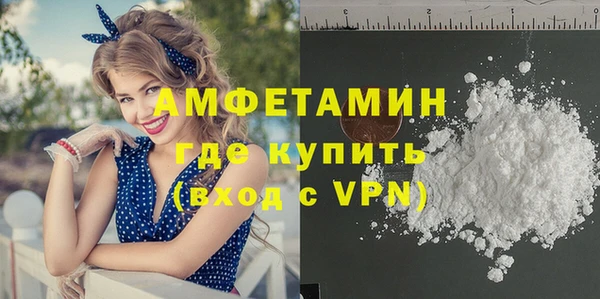 соль ск Волоколамск