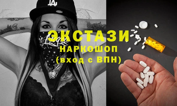 соль ск Волоколамск