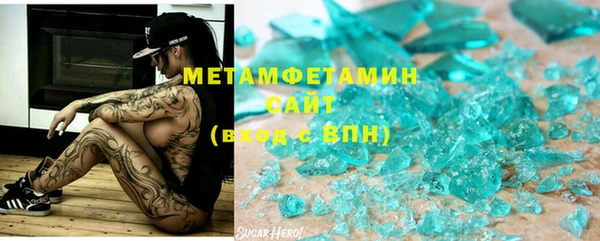 бутик Верхнеуральск