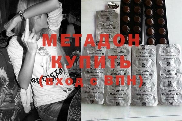 спиды Верхний Тагил
