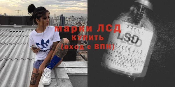 соль ск Волоколамск