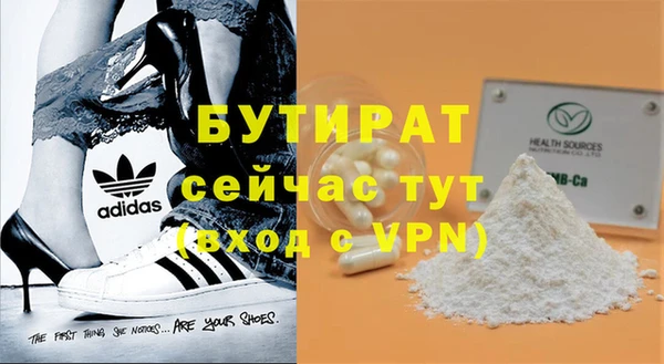 спиды Верхний Тагил