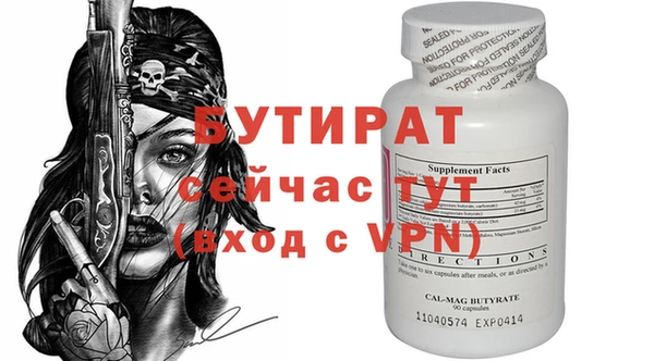 соль ск Волоколамск