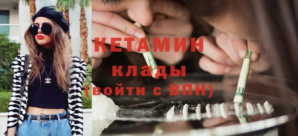 COCAINE Верея