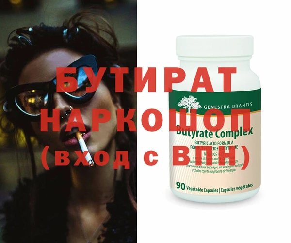бутик Верхнеуральск