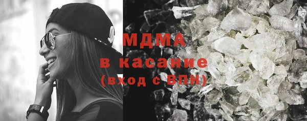 альфа пвп Богородск