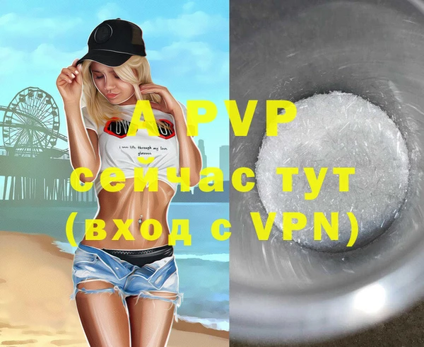 COCAINE Верея