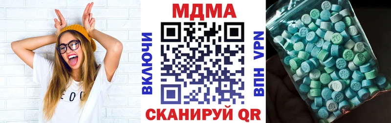 MDMA кристаллы  что такое наркотик  Дзержинский 
