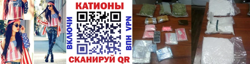 МЯУ-МЯУ кристаллы дарнет шоп Дзержинский