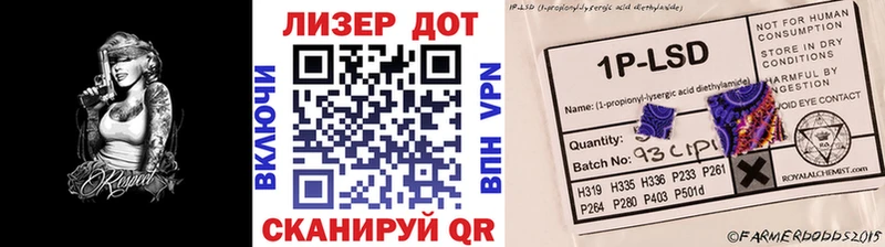 как найти закладки  Дзержинский  Наркотические марки 1,5мг 