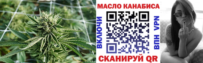 где купить наркотик  Дзержинский  Дистиллят ТГК THC oil 