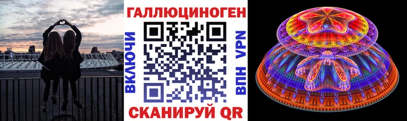 дарнет шоп  Дзержинский  Галлюциногенные грибы мицелий 